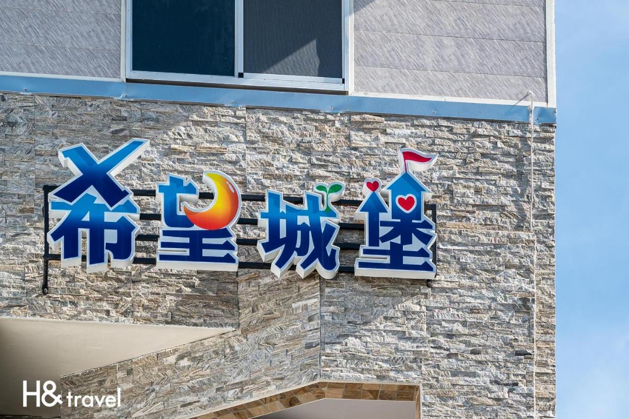 Hope Castle Apartment Taitung Luaran gambar