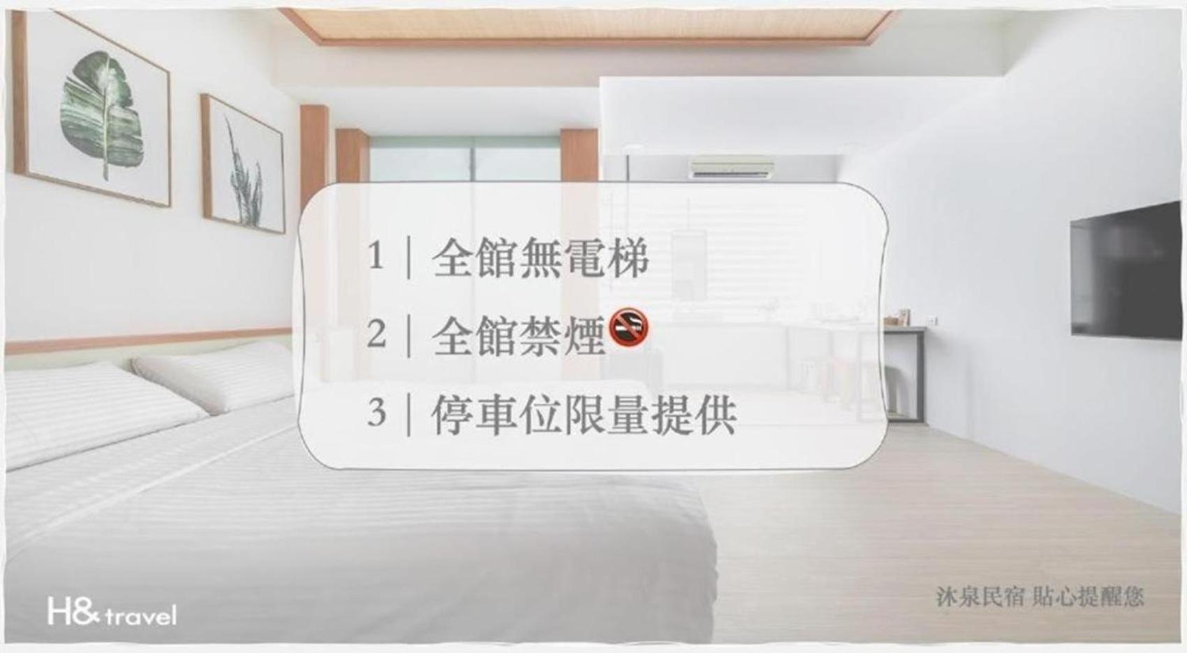 Hope Castle Apartment Taitung Luaran gambar
