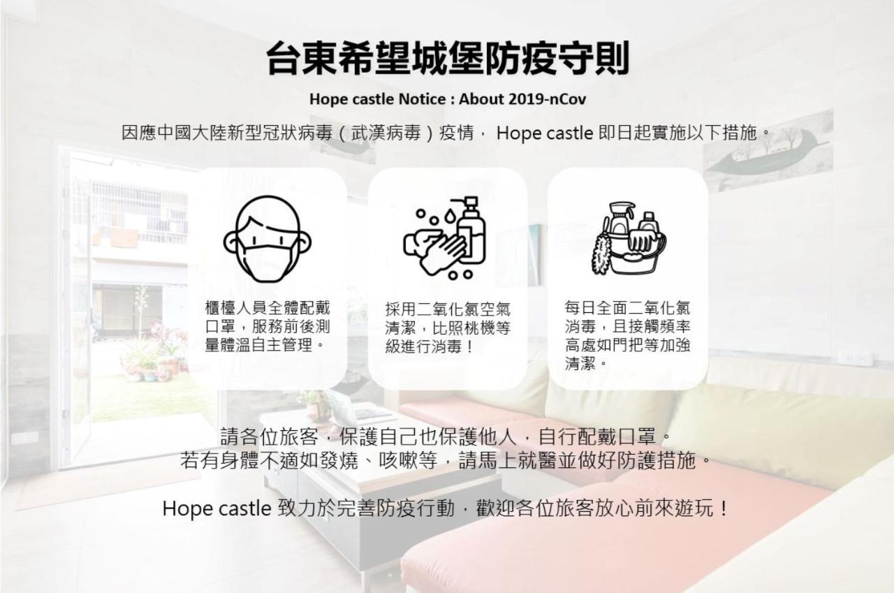 Hope Castle Apartment Taitung Luaran gambar